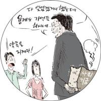 SNS와글와글 - 카드사들, 소멸 포인트 기부 약속 외면