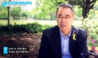 김미화 남편 윤승호 교수 '발달장애' 아들 언급 애틋한 부정
