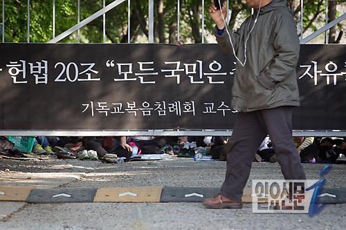 금수원 풍경