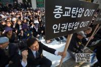 구원파 유병언 구하기 '인간 방어막' 형성...검찰 강제진입 대비 금수원 '전운' 