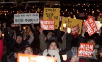 청계천 촛불집회 시민 3만명 운집…세월호 참사 진상규명 및 책임자 처벌 촉구
