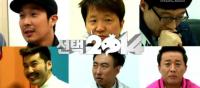 '무한도전' 첫날 사전투표에 3만4000명 참여