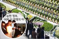 세월호 참사 부른 재난기술 국가 R&D의 민낯