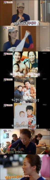 '슈퍼맨이 돌아왔다’ 추성훈 여동생 추정화 빼어난 미모 '남심' 올킬