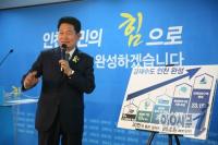 송영길, 첫 선거운동 ‘지하철’..‘안전’으로 시작