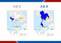 '태국 계엄령' 여파, 외교부 태국 전역에 여행경보 1단계