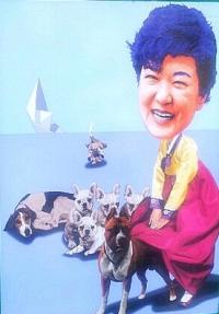 박근혜 대통령 비하(?)하는 ‘강아지-종이배’ 포스터 발견돼…경찰 수사