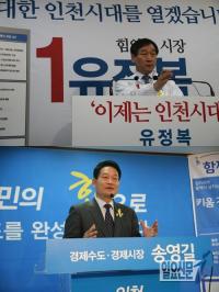 북한 인천 아시안게임 선수단 파견..유정복 송영길 한목소리로 “환영”