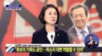 정몽준 아내, “박원순 아내 나오라” 요구, 네티즌 “나경원 남편은…?”