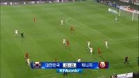 한국과 튀니지 축구 평가전, 0대 1로 아쉬운 패배