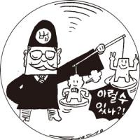 70대 여성사업가 ‘법조계 부조리’ 탄원서