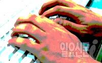 국내 인터넷 인구 남초현상 지속…연령대는 20대 이용률 96% '역시나'