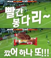 돼지바 광고 2탄 인터넷 화제 "빨간 봉다리 깠어 하나 또" 폭소