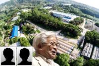 [핫스토리] 유병언 도피 돕는 ‘엄마’들 집중 추적