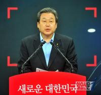 당대표 출마선언하는 김무성 의원