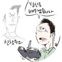 서울대 출신 엘리트 좀도둑 전락한 사연 