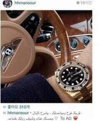 ‘오일 왕자’ 만수르의 서민 체험 “겨우 10억에 차와 시계 샀다”