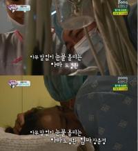 '슈퍼맨' 장윤정 도경완 부부 출산 장면 공개...감동 눈물 사연은?