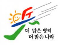 병역비리 연예인 누구? 네티즌 수사대 출동...스포츠 연예계 초긴장