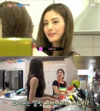 '룸메이트' 조세호 나나 썸 탄 사연은...조세호 어머니와 나나 대체 무슨일?