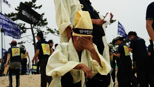 삼성전자서비스 故 염호석 영결식 엄수 “저는 지금 정동진에 있습니다”