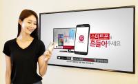 KT미디어허브, 삼성전자와 서비스 제휴..‘매칭형 크로스미디어’ 광고 출시