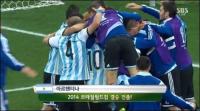 아르헨티나 결승 진출에 독일 언론 “준우승 축하한다”