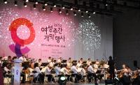 광진구, 18일 ‘제19회 여성주간 기념행사’ 개최