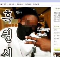 ‘흑퀸시’, 여고생과 성관계동영상 유포 혐의...법원에 실형 선고