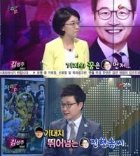 ‘시사토크 판’ 김윤덕 기자, 알고 보니 김성주 누나…“남매가 방송체질이네”