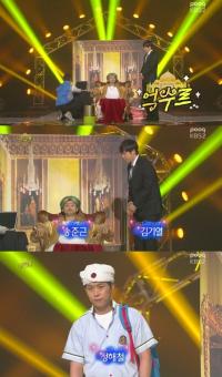 개그콘서트 새 코너 '만수르'가 '억수르'로 제목 변경...외압 있었나?