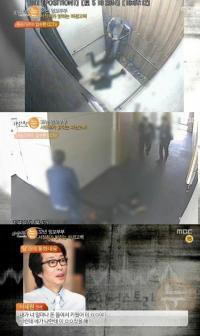 서세원 서정희 폭행 CCTV 영상 공개 파문이어 서세원 외도설 진실은?