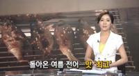 때아닌 여름 전어 풍년 화제...가을 전어는 '구이' 여름 전어는 '횟감'이 제 맛