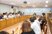 인천 남구, ‘효’ 공중위생업소 지정증 수여 및 설명회