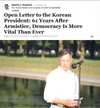 미국 전 대통령 후보 “박근혜, 국정원 정치적으로 이용했다” 작심 비판