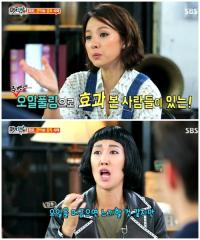 이효리-홍진경, 건강비법으로 '오일풀링' 극찬…"오일풀링이 뭐길래?"
