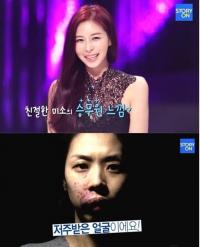 '렛미인' 반쪽 얼굴 김희은, 레전드급 외모 변신…무너진 마음도 치유