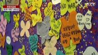 만취 일본인, 위안부 전시회 작품 ‘나비의 꿈’ 훼손…누리꾼 ‘비난’ 폭주