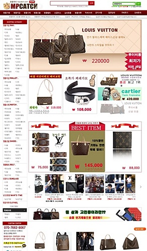 홍콩명품쇼핑몰 ‘명품캐치’ 인기