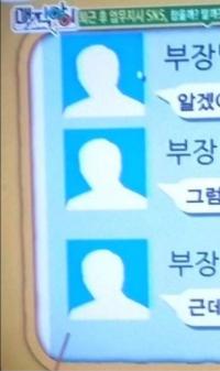 [단독] SBS 예능국 또 일베 이미지 방송에서 사용…도대체 몇 번째야?