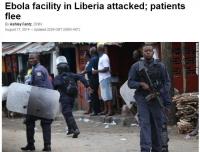 에볼라 환자 집단 탈출, ‘무장괴한’ 공격에 환자 17명 도망쳐