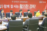 꽉막힌 정국 박근혜 ‘규제개혁 스텝’ 꼬이는 내막
