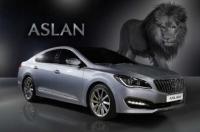현대자동차, 하반기 프리미엄 세단 이름 ‘아슬란’ 확정…‘아슬란’은 무슨 뜻?