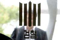 고위급 검사들, 재취업 대상으로 가장 선호하는 대기업은 어디?