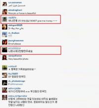 ‘석유 부자’ 만수르 인스타그램에 한국인 ‘구걸’ 댓글 등장…“5만 원만 주세요” 망신