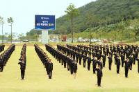 해양경찰교육원, 제227기 신임 해양경찰 입교식