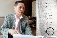 “뇌물사건 옥살이 억울합니다” 백의종 전 서울시의회 부의장의 절규