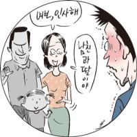 위기의 다문화 가정들