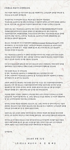 산업부, 논란된 물티슈 물질 ‘화장품 살균·보존제로 사용가능’