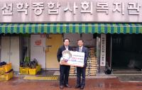 인천도시공사, 추석맞아 `사랑의 쌀 나눔`실천